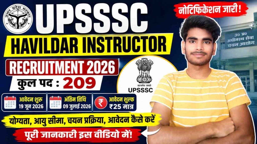 UPSSSC Havildar Instructor Bharti 2026