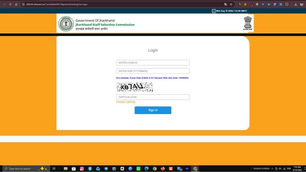 JSSC Field Worker Answer Key 2026: जारी हुई फील्ड वर्कर परीक्षा की आंसर की, ऐसे करें डाउनलोड 2 JSSC Field Worker Answer Key 2026