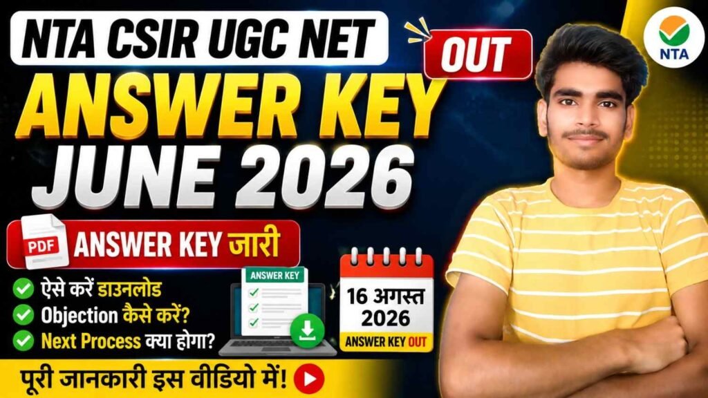 NTA CSIR UGC NET June Answer Key 2026