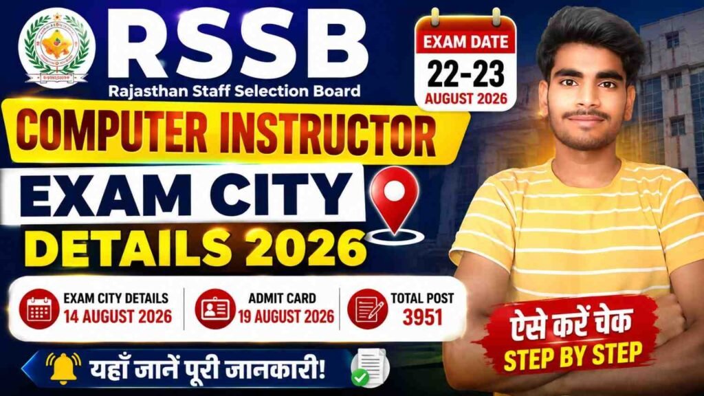 RSSB Computer Instructor Exam City 2026
