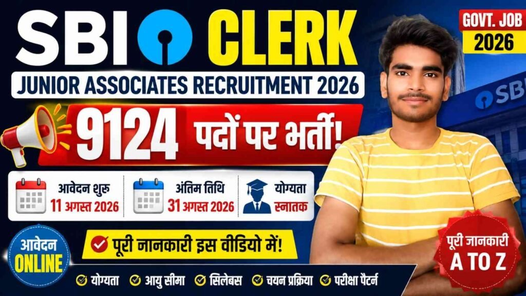 SBI Junior Associates Clerk Vacancy 2026