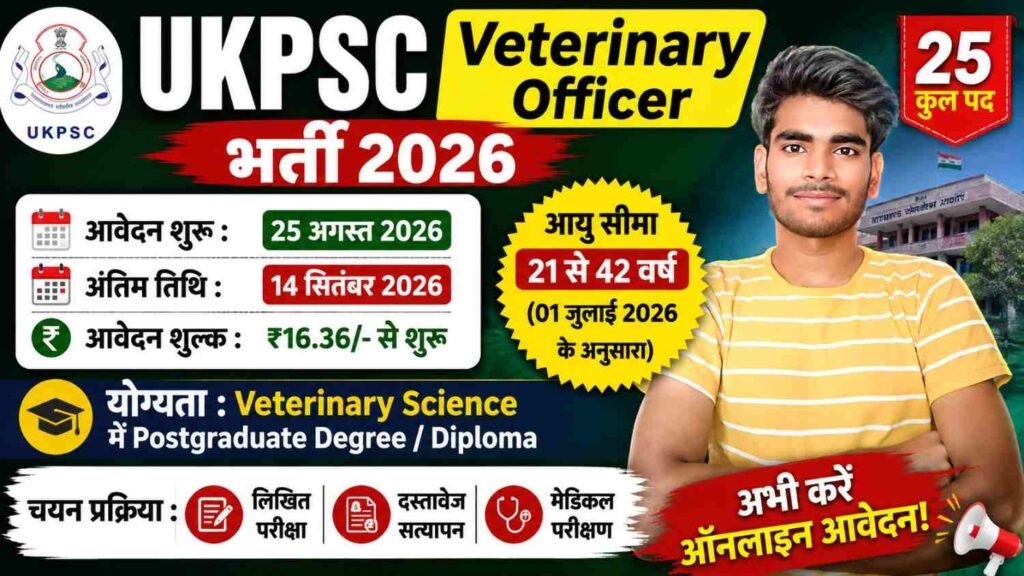 UKPSC Veterinary Officer Recruitment 2026
