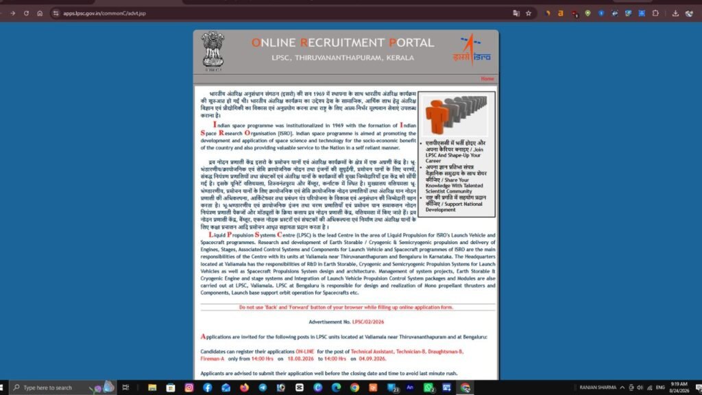 ISRO LPSC Recruitment 2026: 19 पदों पर निकली भर्ती, Technical Assistant, Technician और Draughtsman के लिए ऑनलाइन आवेदन शुरू 2 ISRO LPSC Recruitment 2026