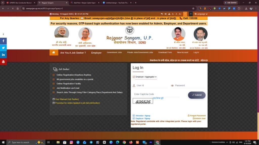 UPSRTC Bus Conductor Recruitment 2026: 64 पदों पर भर्ती, 12वीं पास करें आवेदन, आवेदन शुरू 4 UPSRTC Bus Conductor Vacancy 2026