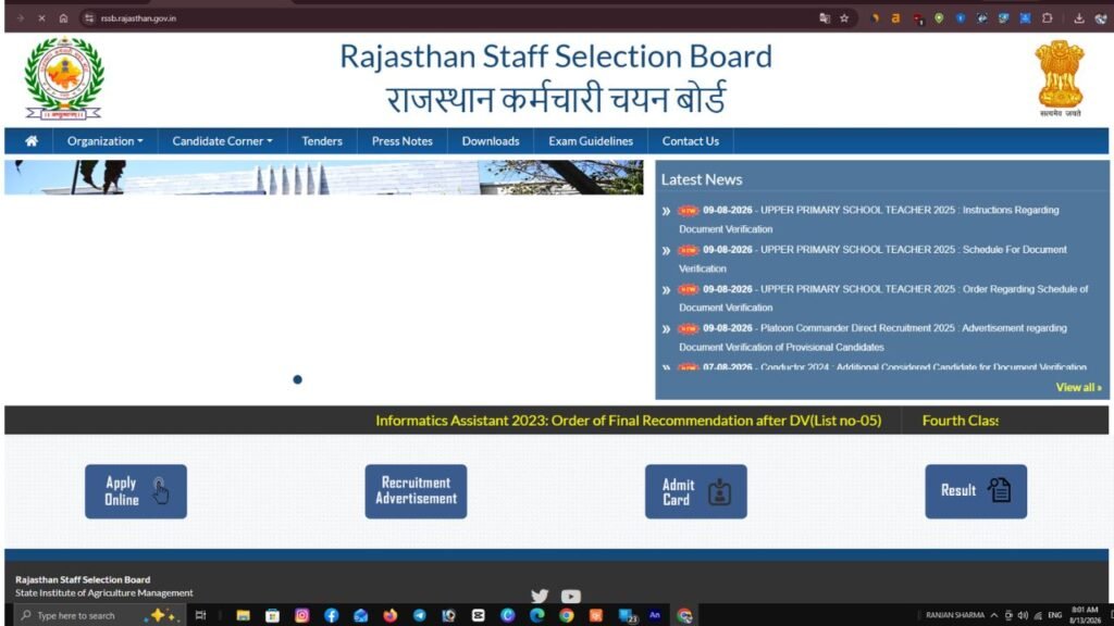 RSSB Computer Instructor Exam City 2026