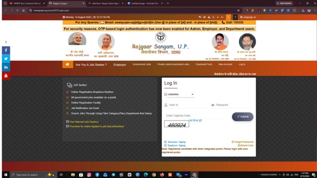 UPSRTC Bus Conductor Recruitment 2026: 64 पदों पर भर्ती, 12वीं पास करें आवेदन, आवेदन शुरू 2 UPSRTC Bus Conductor Vacancy 2026