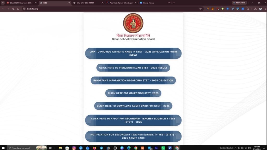 Bihar STET Online Form 2026: बिहार STET आवेदन शुरू, योग्यता, आयु सीमा, फीस और पूरी जानकारी 2 Bihar STET Online Form 2026