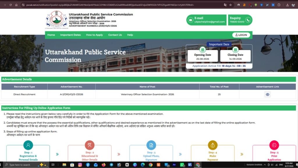 UKPSC Veterinary Officer Recruitment 2026