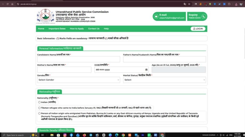 UKPSC Veterinary Officer Recruitment 2026