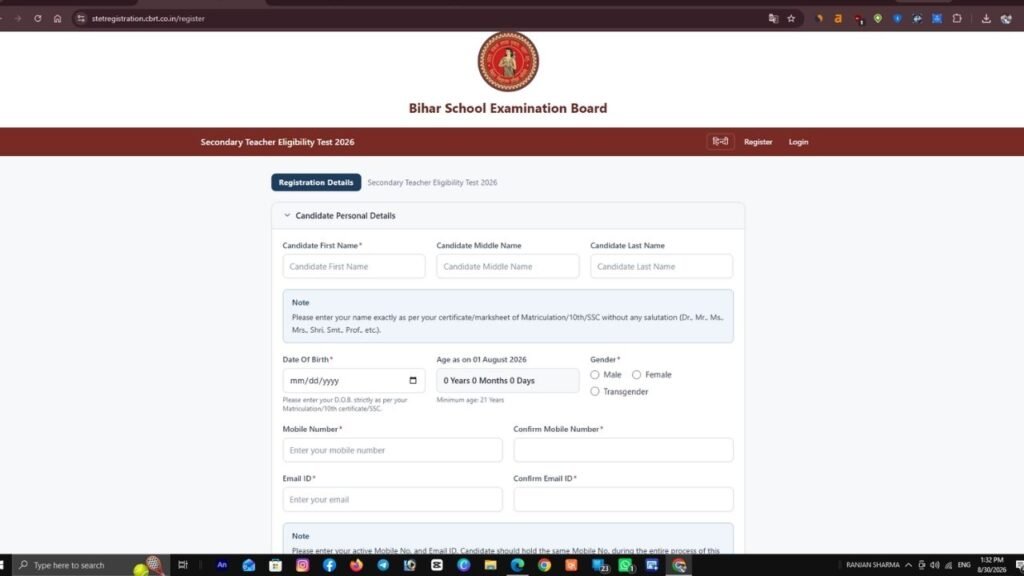 Bihar STET 2026 Online Form : आवेदन तिथि बढ़ी, योग्यता, आयु सीमा, फीस और ऑनलाइन आवेदन प्रक्रिया 3 Bihar STET 2026