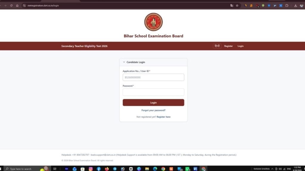 Bihar STET 2026 Online Form : आवेदन तिथि बढ़ी, योग्यता, आयु सीमा, फीस और ऑनलाइन आवेदन प्रक्रिया 4 Bihar STET 2026