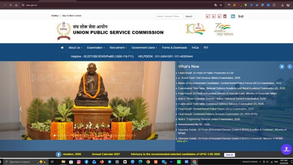 UPSC EPFO / APFC Recruitment 2026: 80 पदों पर भर्ती, ऑनलाइन आवेदन 22 अगस्त से 2 UPSC EPFO APFC Recruitment 2026
