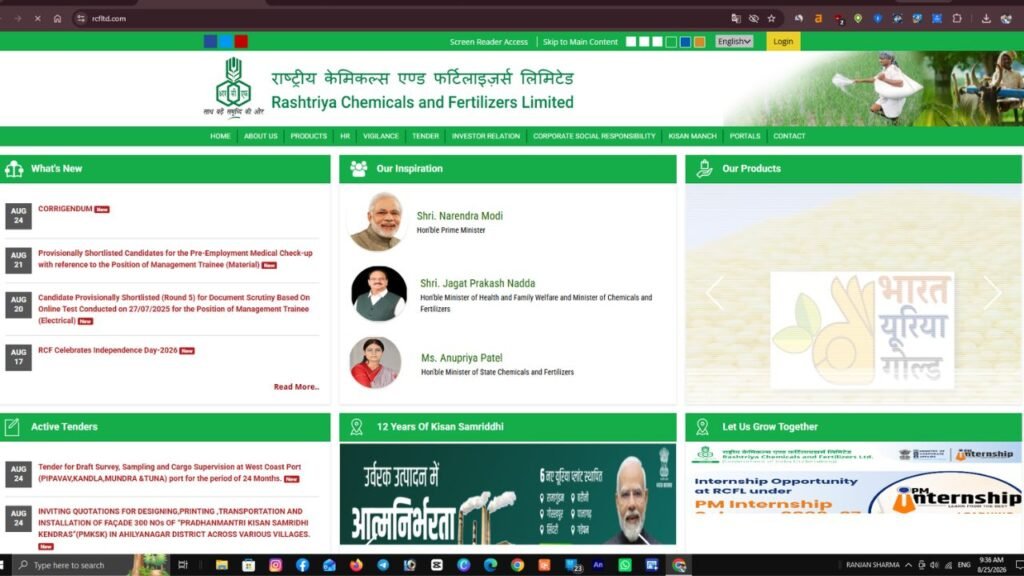 RCFL Management Trainee MT Recruitment 2026: 94 पदों पर भर्ती, आवेदन की अंतिम तिथि 10 सितंबर तक बढ़ी 2 RCFL Management Trainee MT Recruitment 2026