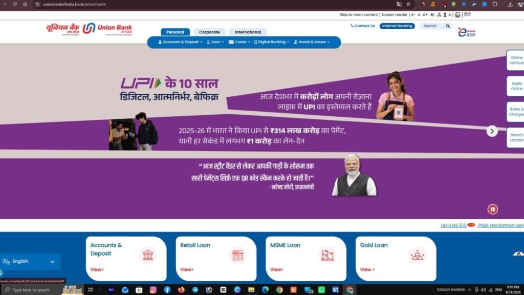 Union Bank of India SO Admit Card 2026