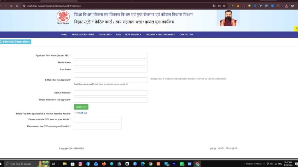 Bihar Student Credit Card Yojana 2026
