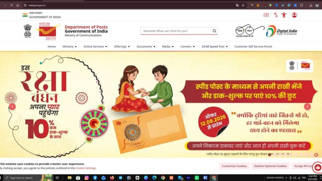 India Post GDS Vacancy 2026: 37591 पदों पर ग्रामीण डाक सेवक भर्ती, 10वीं पास करें ऑनलाइन आवेदन 2 India Post GDS Vacancy 2026