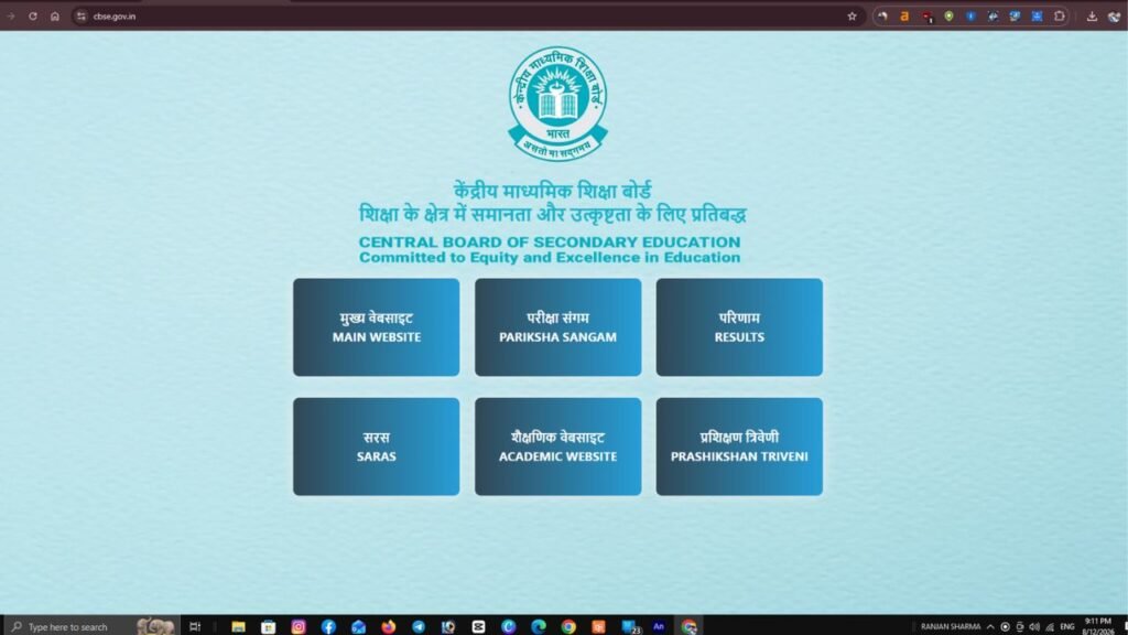 CBSE Board 12th Compartment Result 2026 