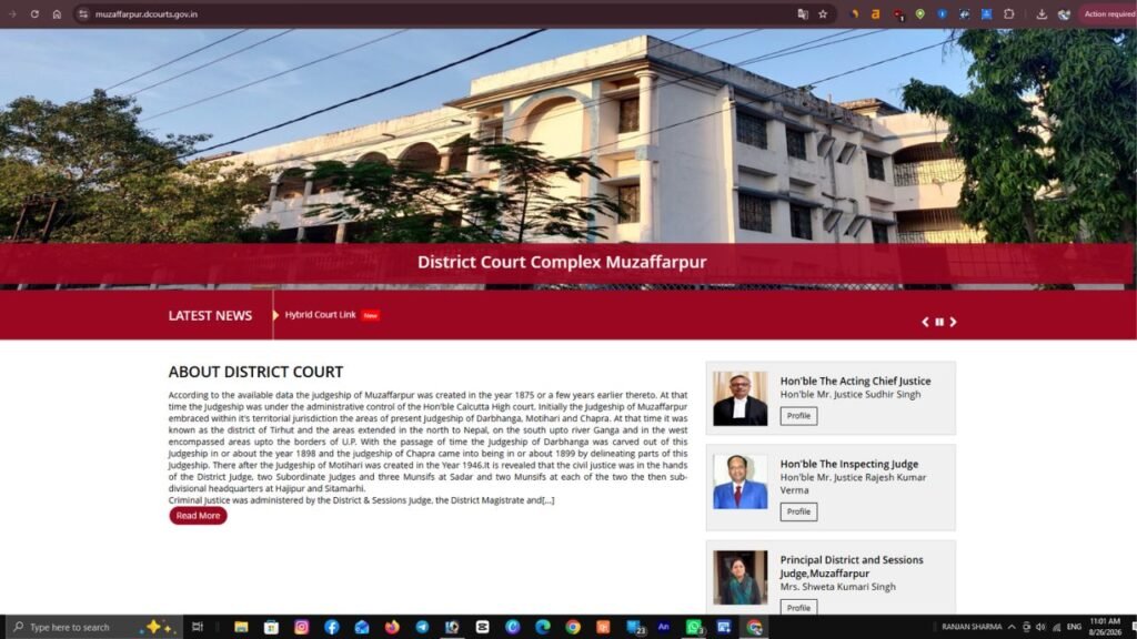 Bihar Civil Court Attender Vacancy 2026