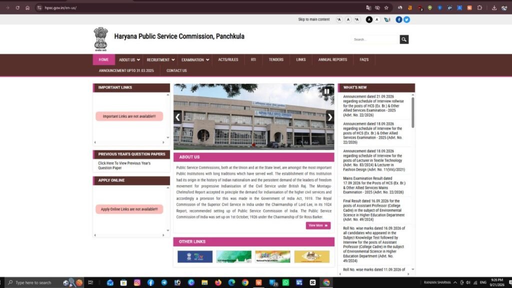 HPSC Food Safety Officer Recruitment 2026: 45 पदों पर भर्ती, 28 सितंबर से ऑनलाइन आवेदन शुरू 2 HPSC Food Safety Officer Recruitment 2026