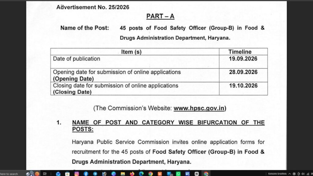 HPSC Food Safety Officer Recruitment 2026: 45 पदों पर भर्ती, 28 सितंबर से ऑनलाइन आवेदन शुरू 4 HPSC Food Safety Officer Recruitment 2026