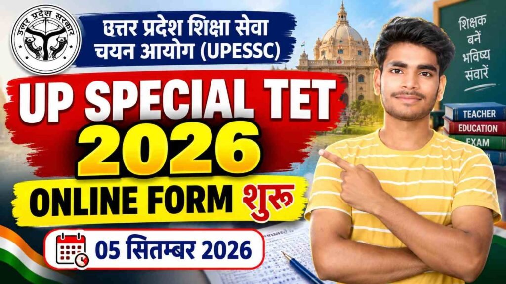 UP Special TET Examination 2026