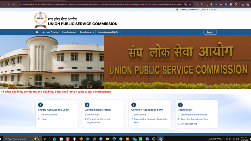 UPSC Engineering Services Pre Examination 2027