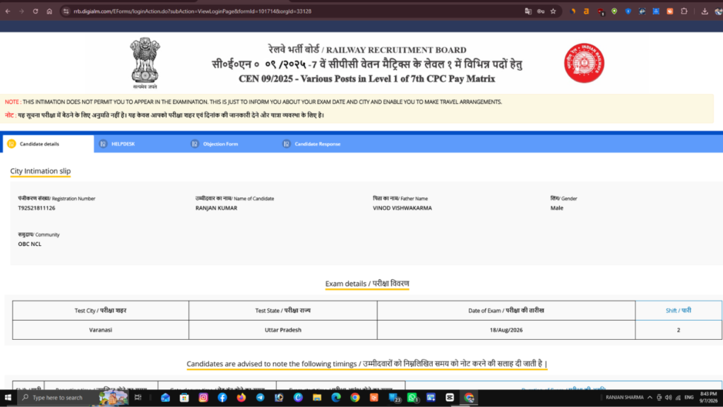 RRB Group D Answer Key 2026: रेलवे ग्रुप D आंसर की जारी, ऐसे करें डाउनलोड 4 RRB Group D Answer Key 2026
