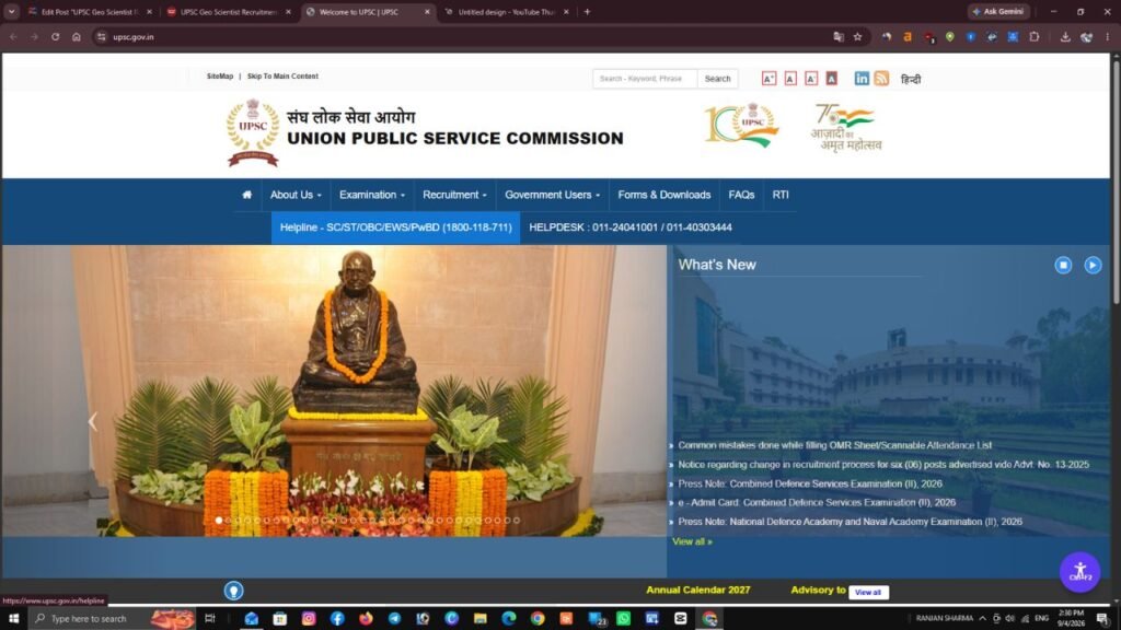 UPSC CDS II Admit Card 2026: एडमिट कार्ड जारी, परीक्षा 13 सितंबर को, ऐसे करें डाउनलोड 2 UPSC CDS II Admit Card 2026