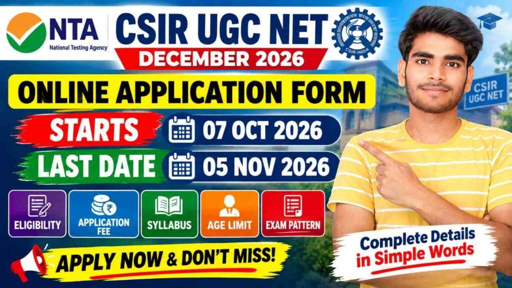 CSIR UGC NET December 2026